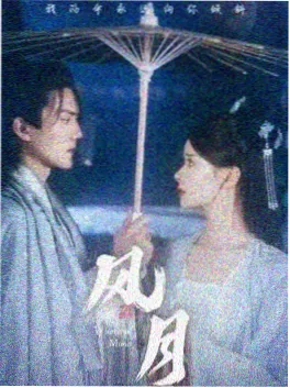 缅语剧行业观察配图