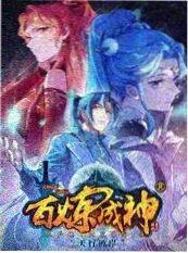 夜市开麦综艺封面